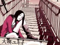恶婴 封面