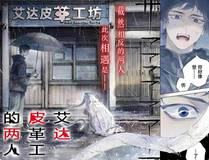 顶级气运，悄悄修炼千年 封面